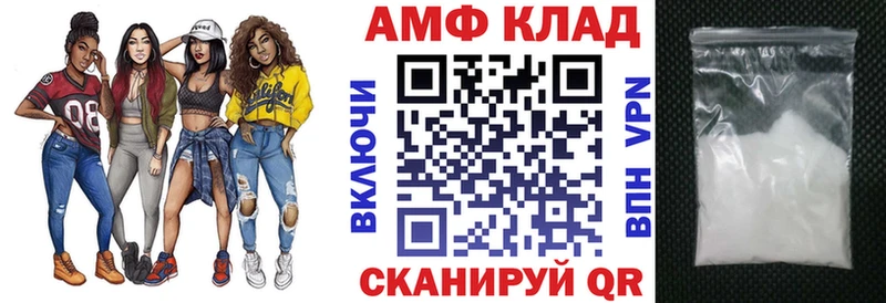 закладки  Шиханы  Амфетамин Розовый 
