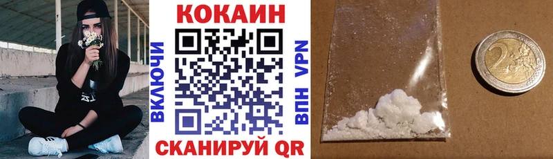 blacksprut ссылка  Шиханы  Кокаин FishScale 
