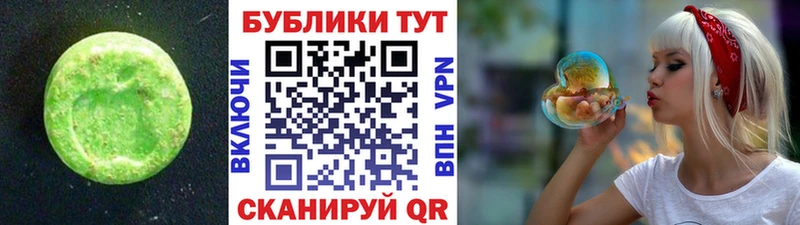 ссылка на мегу как войти  Шиханы  Ecstasy 300 mg 