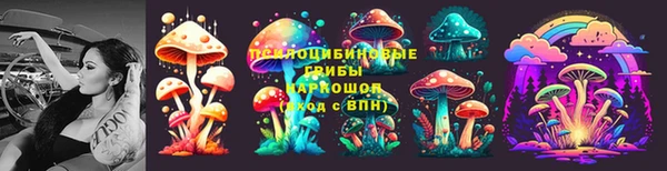 мефедрон мука Беломорск