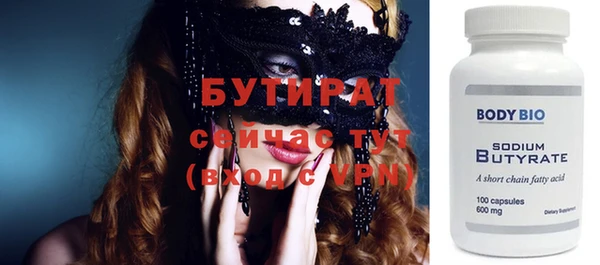 хмурый Белокуриха