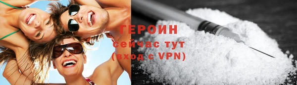 хмурый Белокуриха