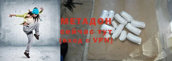 мефедрон мука Беломорск