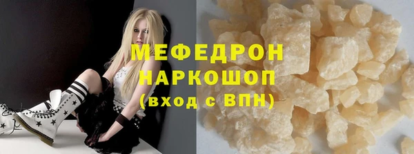 хмурый Белокуриха
