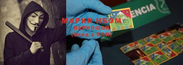 марки lsd Россошь
