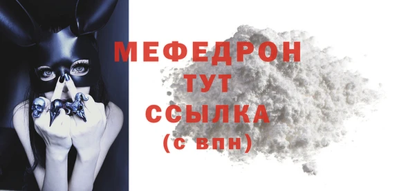хмурый Белокуриха