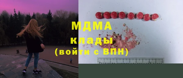 стафф Рославль