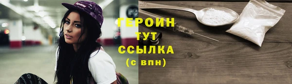 мефедрон мука Беломорск