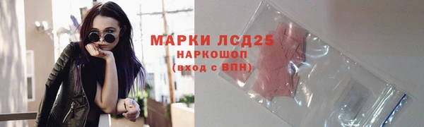 мефедрон мука Беломорск