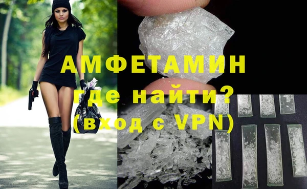 мефедрон мука Беломорск