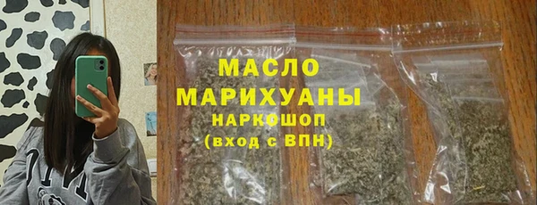 мефедрон мука Беломорск