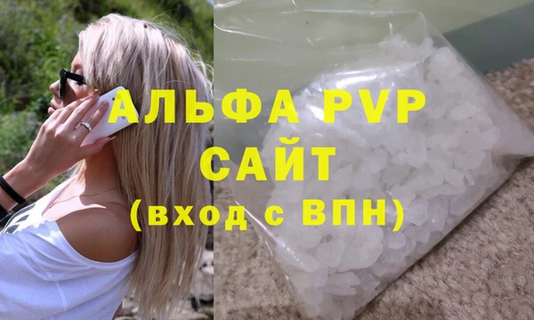 мефедрон мука Беломорск