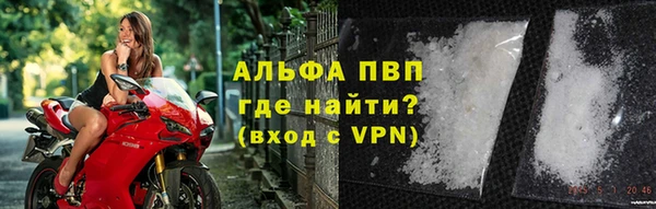 мефедрон мука Беломорск