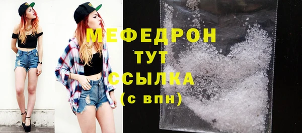 хмурый Белокуриха