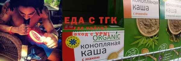 мефедрон мука Беломорск