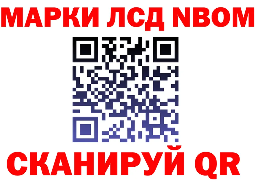 ГАШ Изолятор маркетплейс shop МЕГА Шиханы