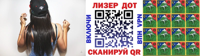Марки 25I-NBOMe 1,8мг Шиханы