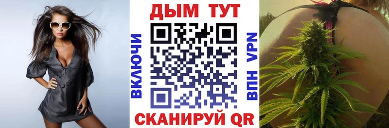 Канабис AK-47  продажа наркотиков  Шиханы 